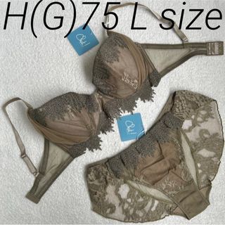 Chut! INTIMATES - chut! カーキグリーン シアーライトブラ H75ビキニL 新品 未使用