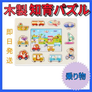 型はめパズル  ジグソーパズル　お得セット　知育玩具 モンテッソーリ(知育玩具)