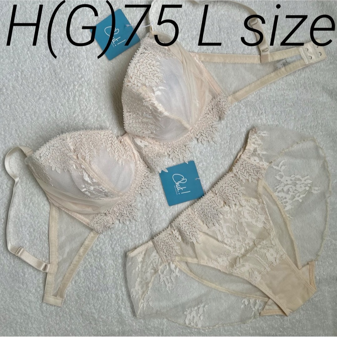 Chut! INTIMATES(シュットインティメイツ)のchut! アイボリー シアーライトブラ H75ビキニL 新品 未使用 レディースの下着/アンダーウェア(ブラ&ショーツセット)の商品写真