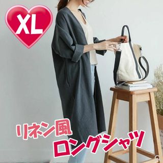 リネン風 ロングカーディガン XLサイズ ネイビー ジャケット※2914(カーディガン)