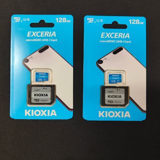 トウシバ(東芝)の新品未使用 旧東芝 KIOXIA EXCERIA micro SD 128 GB(その他)