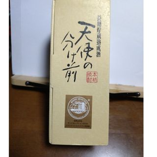 天使の分け前 乙類38° 麦 720ml(焼酎)