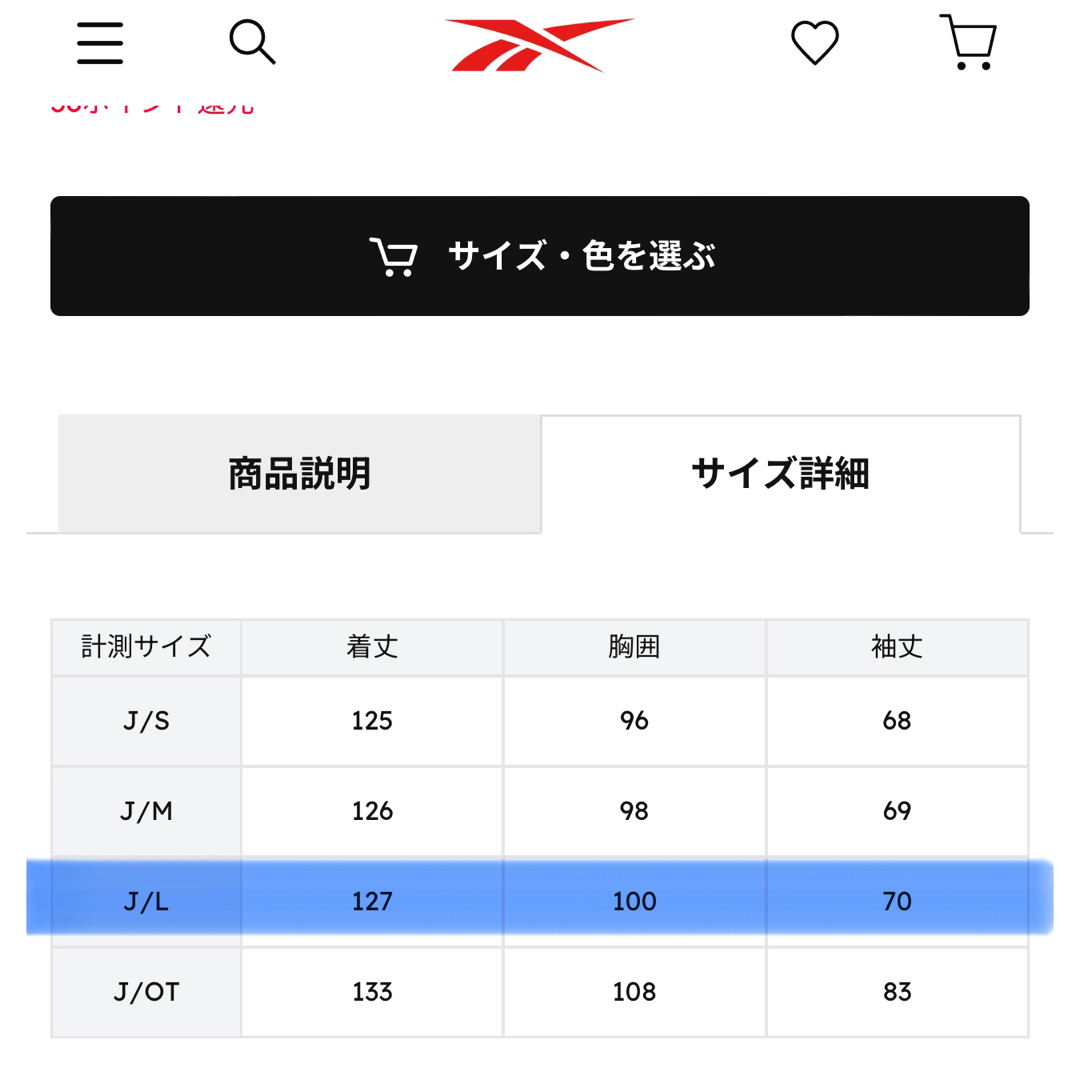 Reebok(リーボック)のリーボック Reebok フューチャリスティック ロング ドレス  レディースのワンピース(ロングワンピース/マキシワンピース)の商品写真