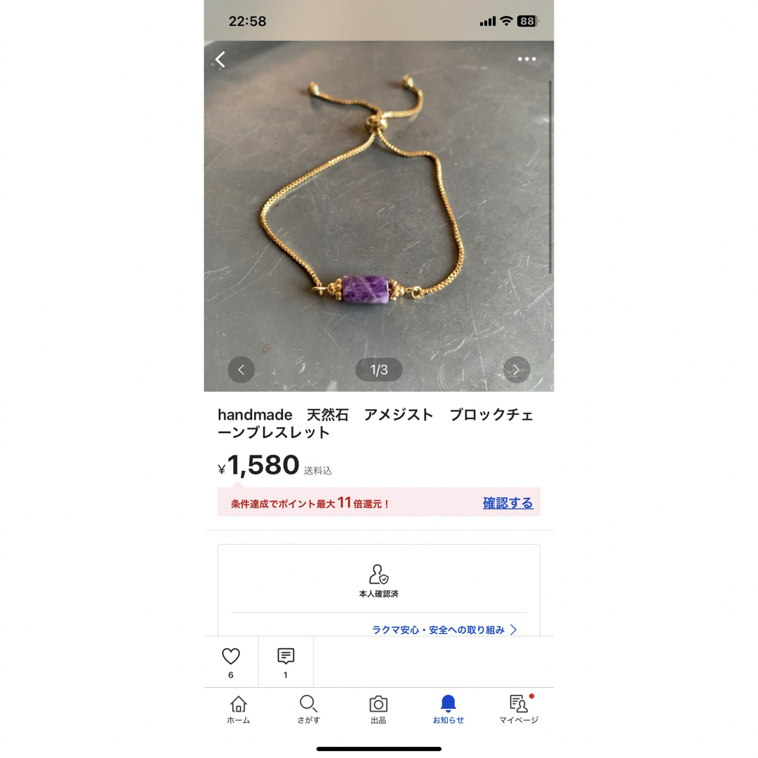 ステンレス　トゲトゲ　フープピアス　ゴールド レディースのアクセサリー(ピアス)の商品写真