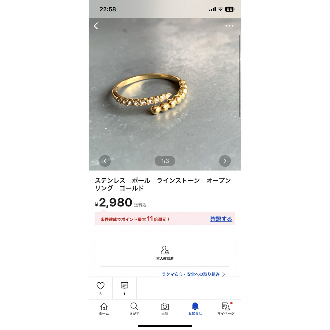 ステンレス　トゲトゲ　フープピアス　ゴールド レディースのアクセサリー(ピアス)の商品写真