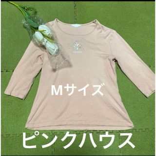 PINK HOUSE - １日限定値下げ！ピンクハウス！可愛い薄ピンクのカットソー