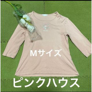 ピンクハウス(PINK HOUSE)の１日限定値下げ！ピンクハウス！可愛い薄ピンクのカットソー(Tシャツ(長袖/七分))