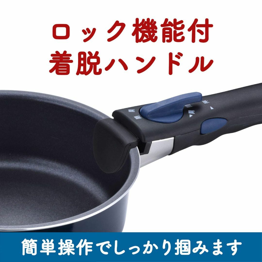 【数量限定】和平フレイズ 調理器具 フライパン4点セット スティージー IH対応 インテリア/住まい/日用品のキッチン/食器(調理道具/製菓道具)の商品写真