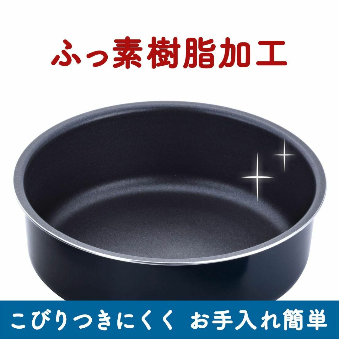 【数量限定】和平フレイズ 調理器具 フライパン4点セット スティージー IH対応 インテリア/住まい/日用品のキッチン/食器(調理道具/製菓道具)の商品写真