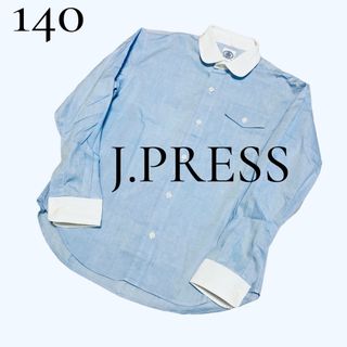 ジェイプレス(J.PRESS)の【J.PRESS／ジェイプレス】長袖シャツ･ブラウス 140 美品(ブラウス)