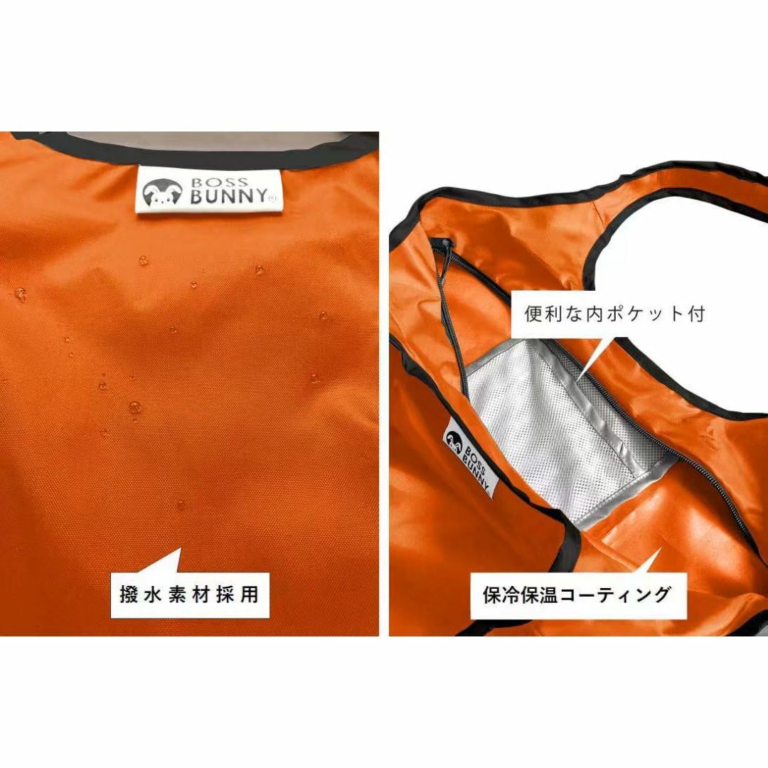 【色: オレンジ】[BOSSBUNNY] ちょっといい エコバッグ 折りたたみ  その他のその他(その他)の商品写真