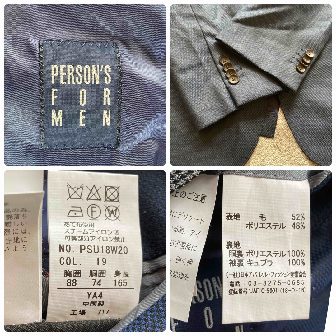 PERSON'S(パーソンズ)のPERSON'S FOR MEN スリーピース ネイビースーツ　セットアップ メンズのスーツ(セットアップ)の商品写真