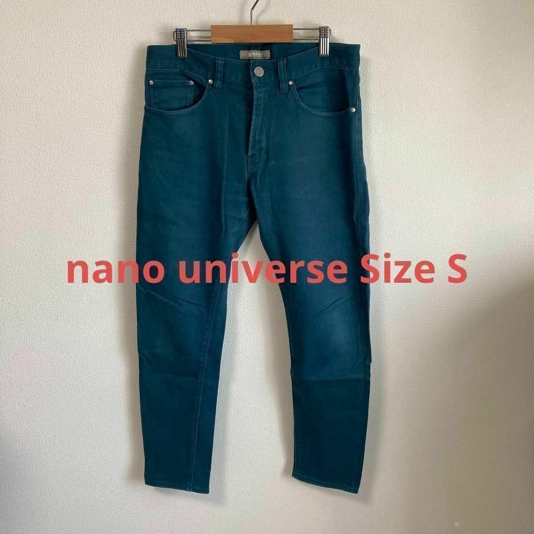 nano・universe(ナノユニバース)のnano universe ナノユニバース　パンツ　デニム　グリーン　緑　S メンズのパンツ(デニム/ジーンズ)の商品写真