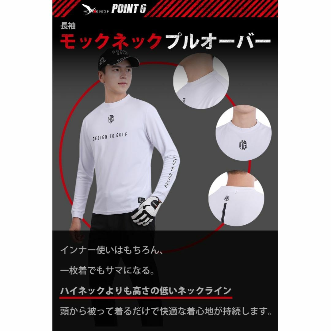 [HONOR GOLF] モックネックプルオーバーｘインナーでも1枚着でも【ウル メンズのファッション小物(その他)の商品写真