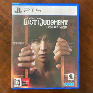 LOST JUDGMENT：裁かれざる記憶(家庭用ゲームソフト)