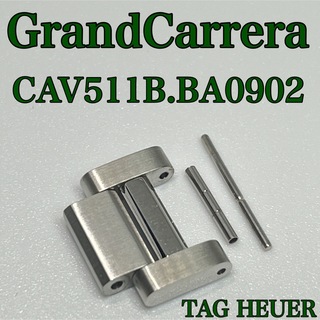 タグホイヤー(TAG Heuer)のTAGHEUER GrandCarrera CAV511B.BA0902 1コマ(金属ベルト)