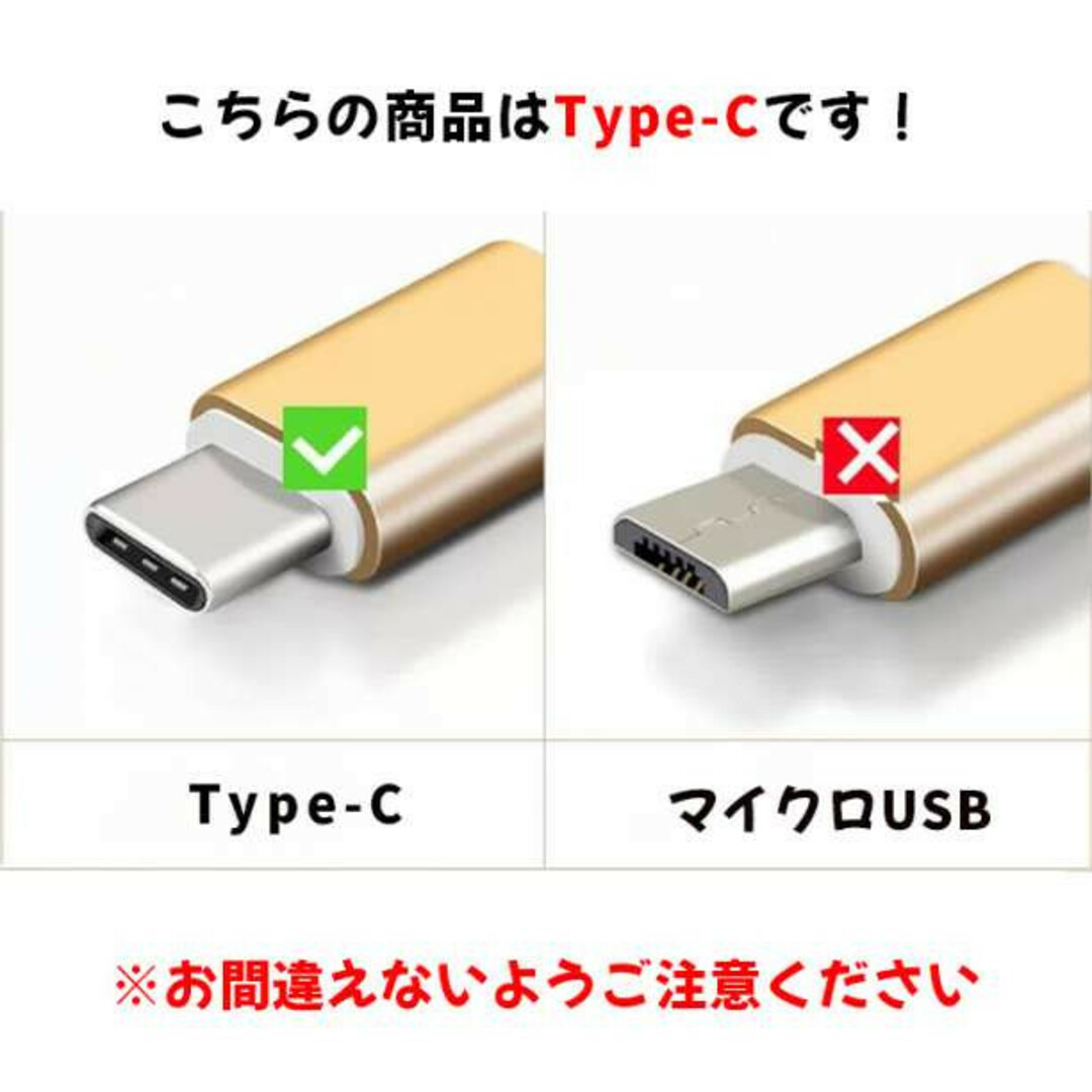 Type-C USB ケーブル 1M タイプC シルバー 高品質 充電 スマホ/家電/カメラのスマートフォン/携帯電話(バッテリー/充電器)の商品写真