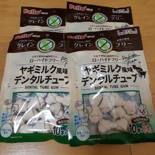 ペティオ(Petio)の犬のおやつ  ペティオ ヤギミルク風味デンタルチューブ(ペットフード)