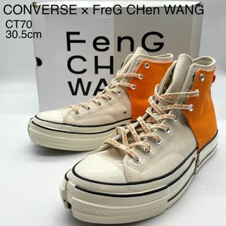 コンバース(CONVERSE)の★未使用級 コンバース× フェンチェンワン CT70 三つ星 厚底 30.5(スニーカー)