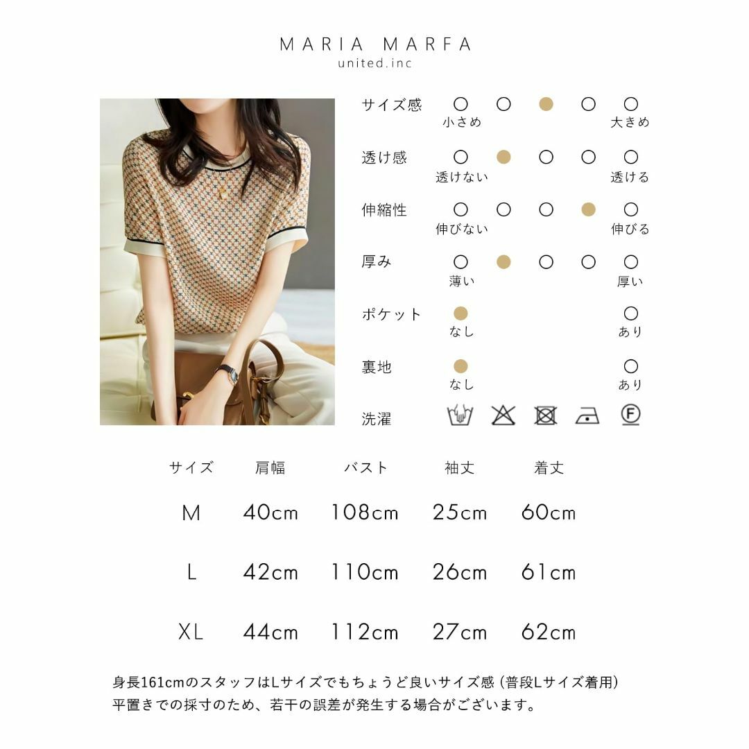 [MARIA MARFA] 総柄 エレガント カットソー Tシャツ 半袖 きれい レディースのファッション小物(その他)の商品写真