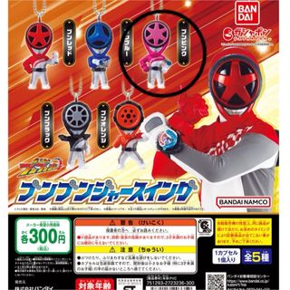 バンダイ(BANDAI)のブンブンジャー　ブンピンク　キーホルダー(キーホルダー)