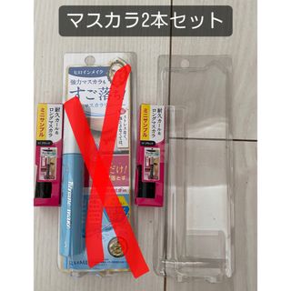 ヒロインメイク(ヒロインメイク)の【2本セット】ヒロインメイク サンプル マスカラ 耐久カール＆ロングマスカラ (マスカラ)