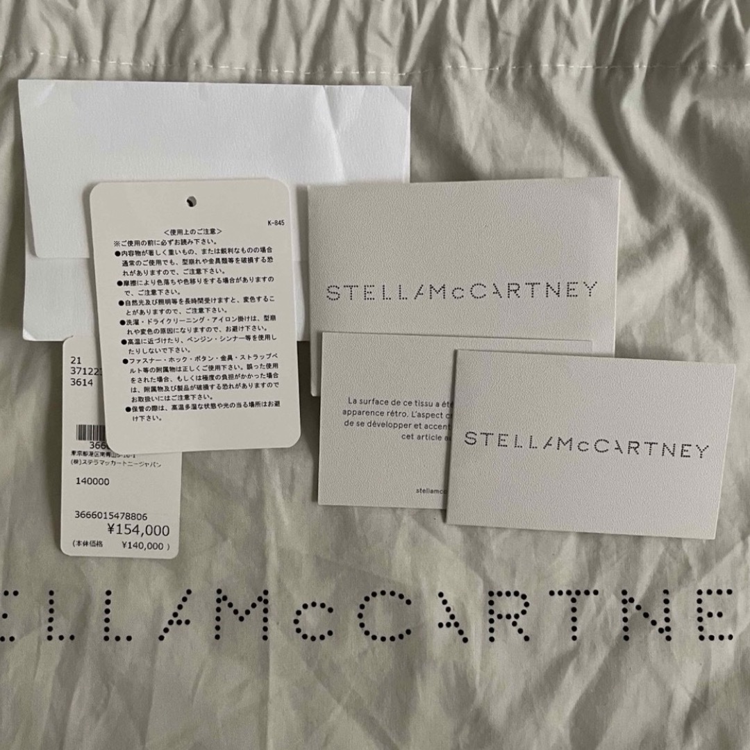 Stella McCartney(ステラマッカートニー)のファラベラミニトートバッグ　ピーコック レディースのバッグ(トートバッグ)の商品写真