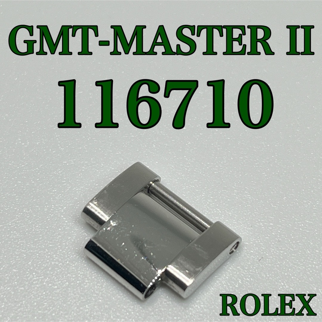 ROLEX(ロレックス)のROLEX GMT-MASTER II 116710 1コマ メンズの時計(金属ベルト)の商品写真