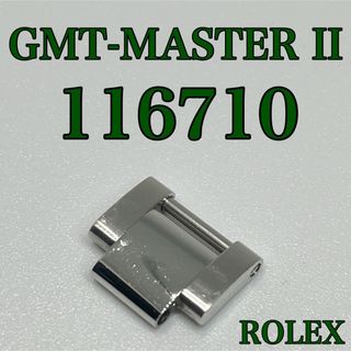 ロレックス(ROLEX)のROLEX GMT-MASTER II 116710 1コマ(金属ベルト)