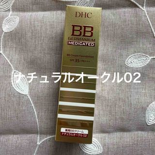 DHC - DHC 薬用BBクリームGE ナチュラルオークル02