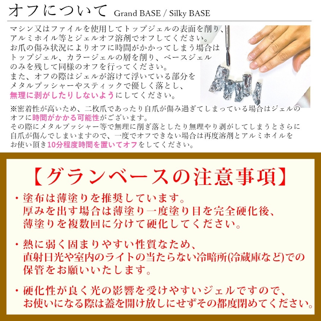 ❗️３個，超密着ベースジェル　グランベースジェル 15g：アレルギー対応ジェル コスメ/美容のネイル(ネイルトップコート/ベースコート)の商品写真