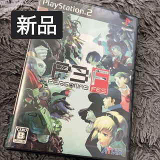 プレイステーション2(PlayStation2)の新品未開封 ペルソナ3フェス PS2 プレステ2(家庭用ゲームソフト)