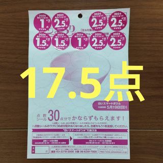 ヤマザキセイパン(山崎製パン)のヤマザキ春のパン祭り 2024(その他)