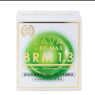 ベルム1.3 1箱 50包☆LAVA × BE-MAX BRM1.3(その他)