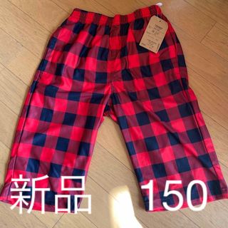 新品　ハーフズボン　150(パンツ/スパッツ)