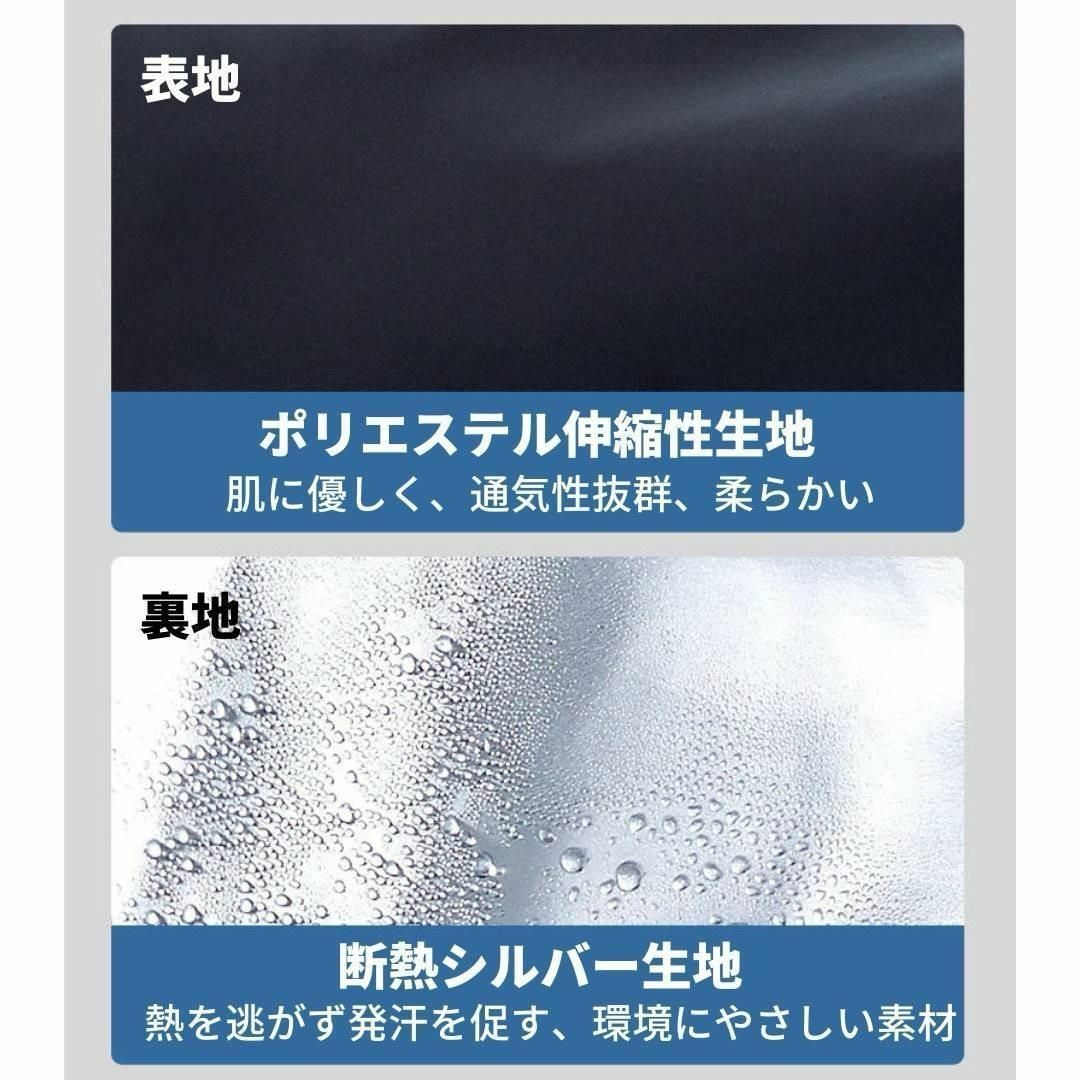 ★ サウナスーツ　L　フィンガーパワー　減量　肉体改造　ダイエット　筋トレ　握力 メンズのアンダーウェア(その他)の商品写真