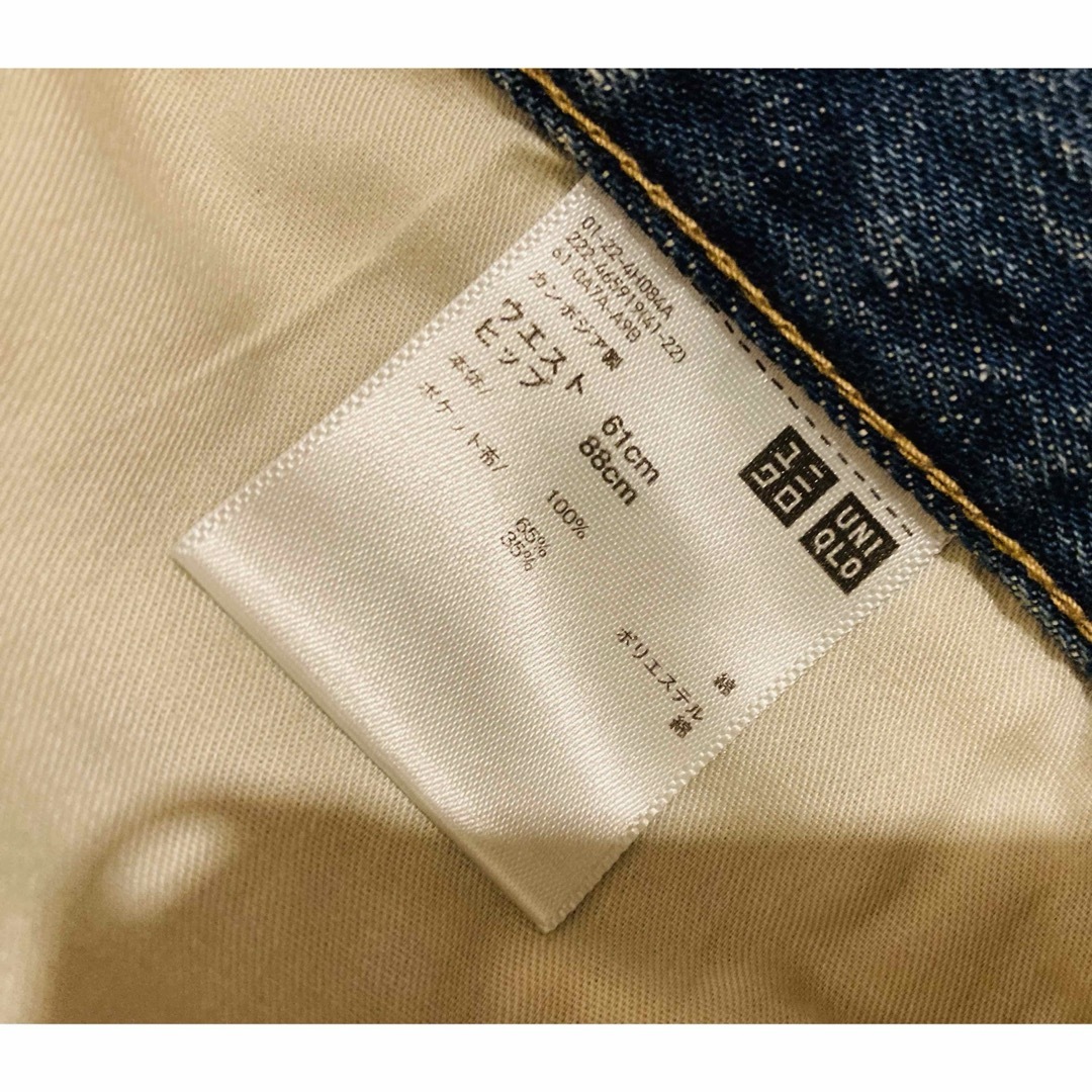 UNIQLO(ユニクロ)のデニムロングスカート/ユニクロ/61 レディースのパンツ(デニム/ジーンズ)の商品写真