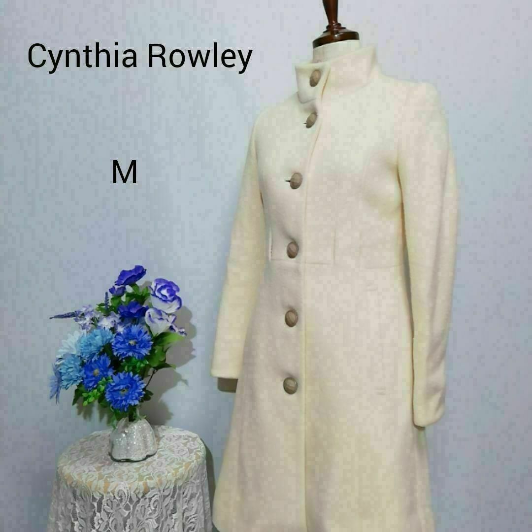 Cynthia Rowley(シンシアローリー)のシンシアローリー　極上美品　ロングコート　ウール90% 生成り色系　Мサイズ レディースのジャケット/アウター(ロングコート)の商品写真