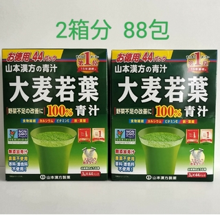 山本漢方製薬 大麦若葉100%青汁 スティック粉末タイプ 3g×88包(青汁/ケール加工食品)