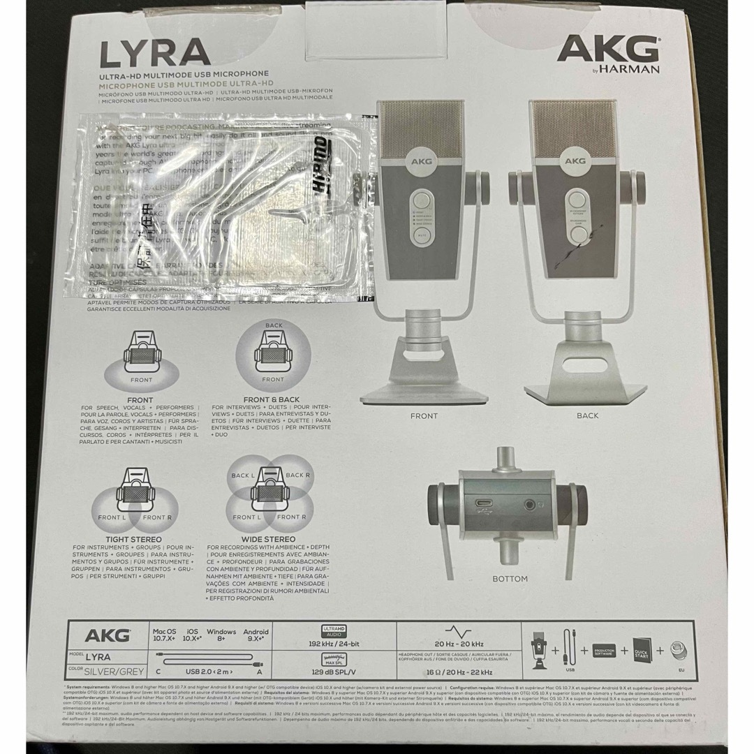 AKG(アーカーゲー)のAKG Lyra-Y3 ●お値下げ●コンデンサーマイク　ヒビノ　used美品 楽器のレコーディング/PA機器(マイク)の商品写真