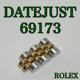ロレックス(ROLEX)のROLEX DATEJUST 69173 3コマ(金属ベルト)