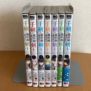 千剣の魔術師と呼ばれた剣士　１〜7巻(青年漫画)