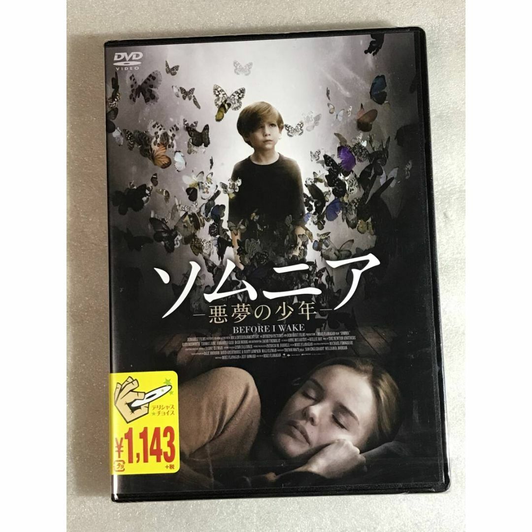 DVD新品■　ソムニア -悪夢の少年- 管理ギャガ箱A897 エンタメ/ホビーのDVD/ブルーレイ(外国映画)の商品写真