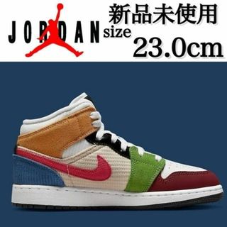 ナイキ(NIKE)の新品 NIKE 23.0cm AIR JORDAN 1 MID (GS)(スニーカー)