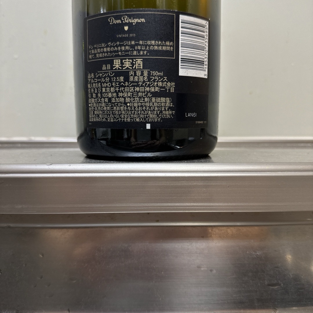 Dom Pérignon(ドンペリニヨン)のドンペリ 2013 ヴィンテージ 750ml 1本 新品 未開栓 箱無し 食品/飲料/酒の酒(シャンパン/スパークリングワイン)の商品写真
