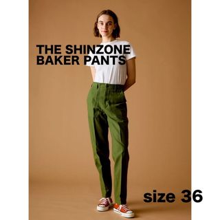 シンゾーン(Shinzone)のTHE SHINZONE BAKER PANTS 36(ワークパンツ/カーゴパンツ)