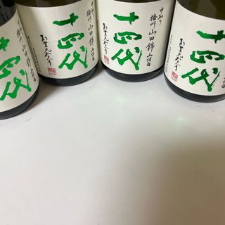 十四代  中取り播州山田錦　上諸白720ml 4本(日本酒)