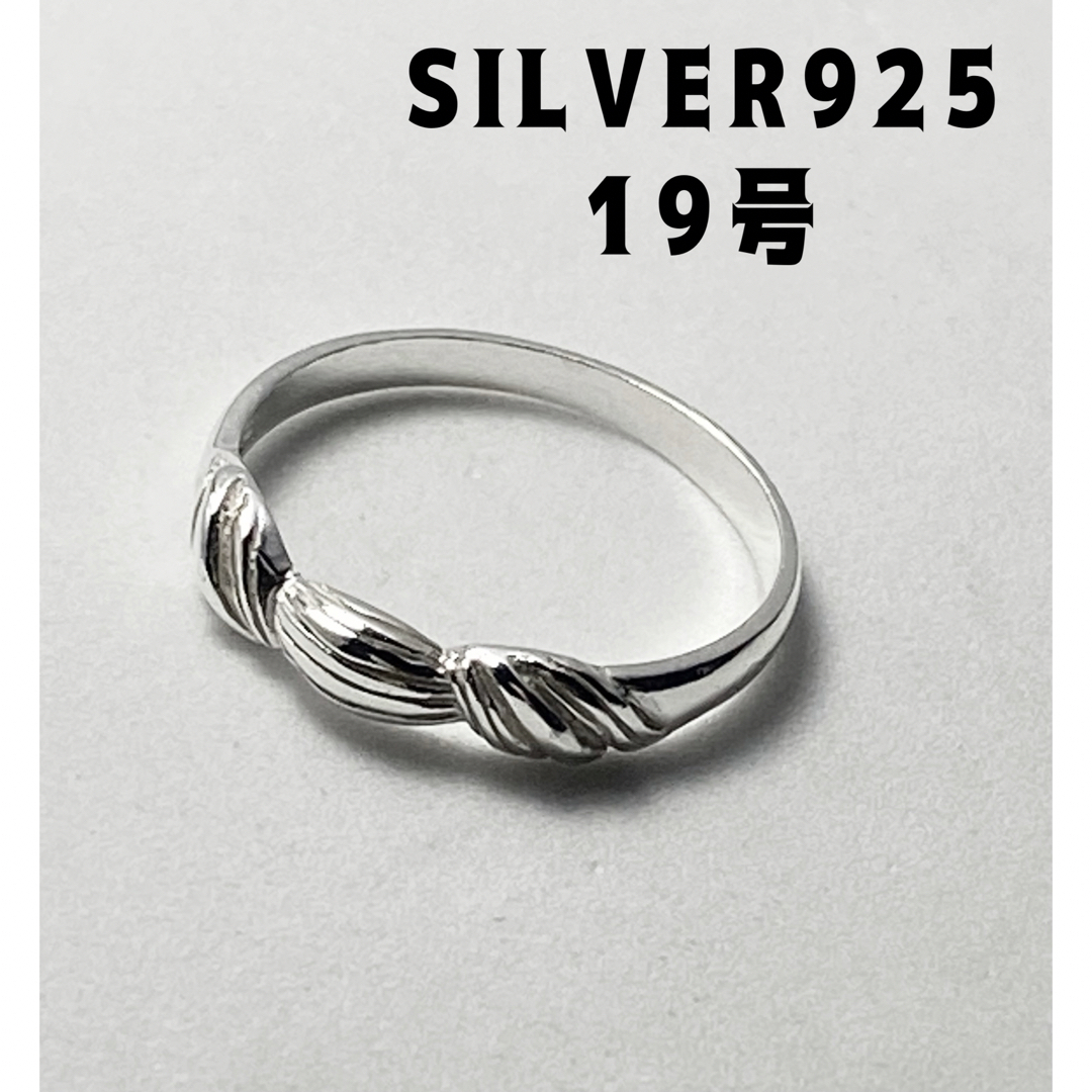 スクロールシルバー925リング silver925甲丸　指輪19号リング　RAx メンズのアクセサリー(リング(指輪))の商品写真