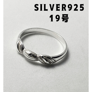 スクロールシルバー925リング silver925甲丸　指輪19号リング　RAx(リング(指輪))