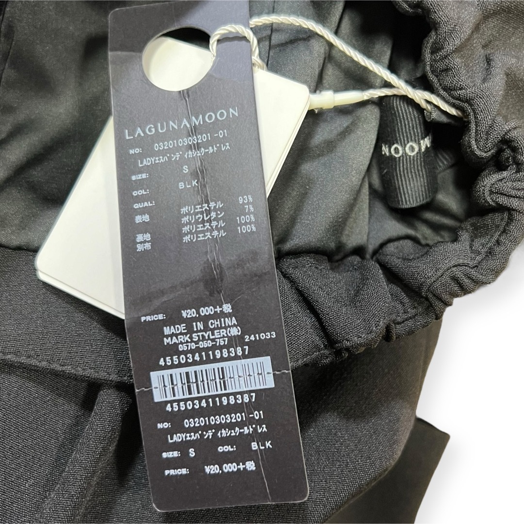 LagunaMoon(ラグナムーン)のLAGUNAMOON LADYエスパンディカシュクールドレス　ブラック　S 新品 レディースのフォーマル/ドレス(その他)の商品写真